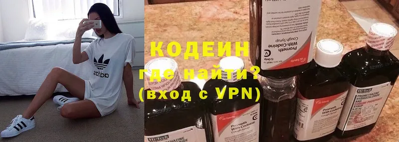 Кодеин Purple Drank  что такое наркотик  Ржев 