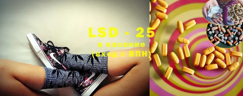 LSD-25 экстази кислота  блэк спрут   Ржев 